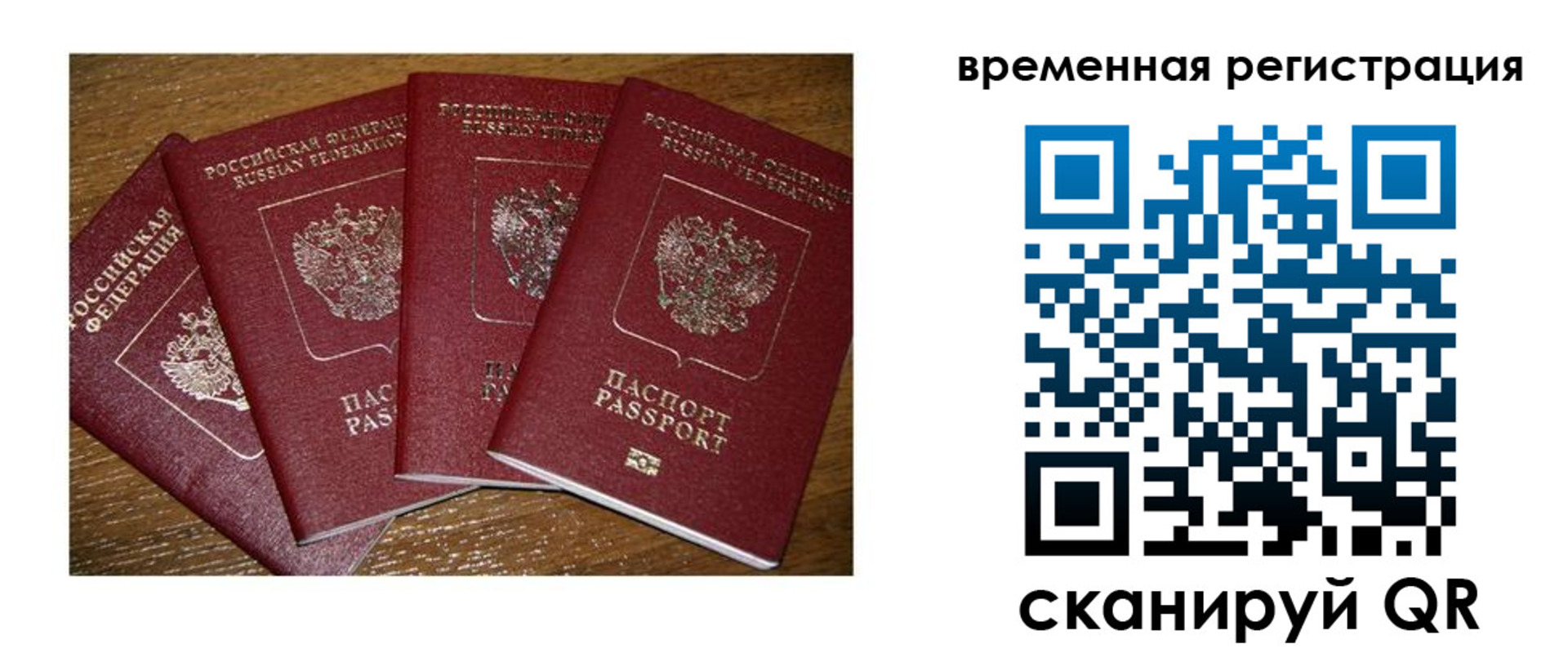найти адрес прописки в Липецке