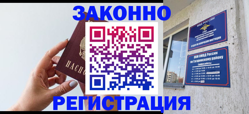 пропишу в квартире в Липецке