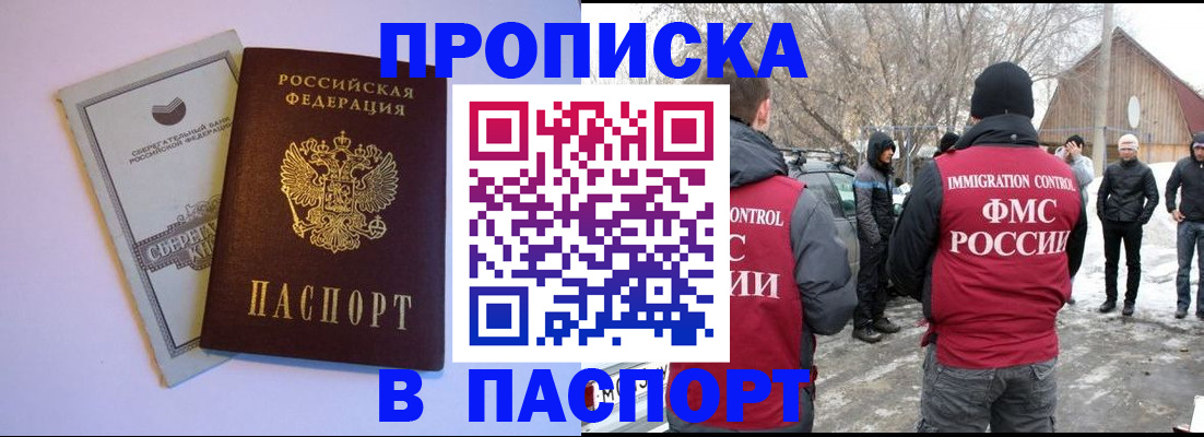регистрация для дет. сада в Липецке